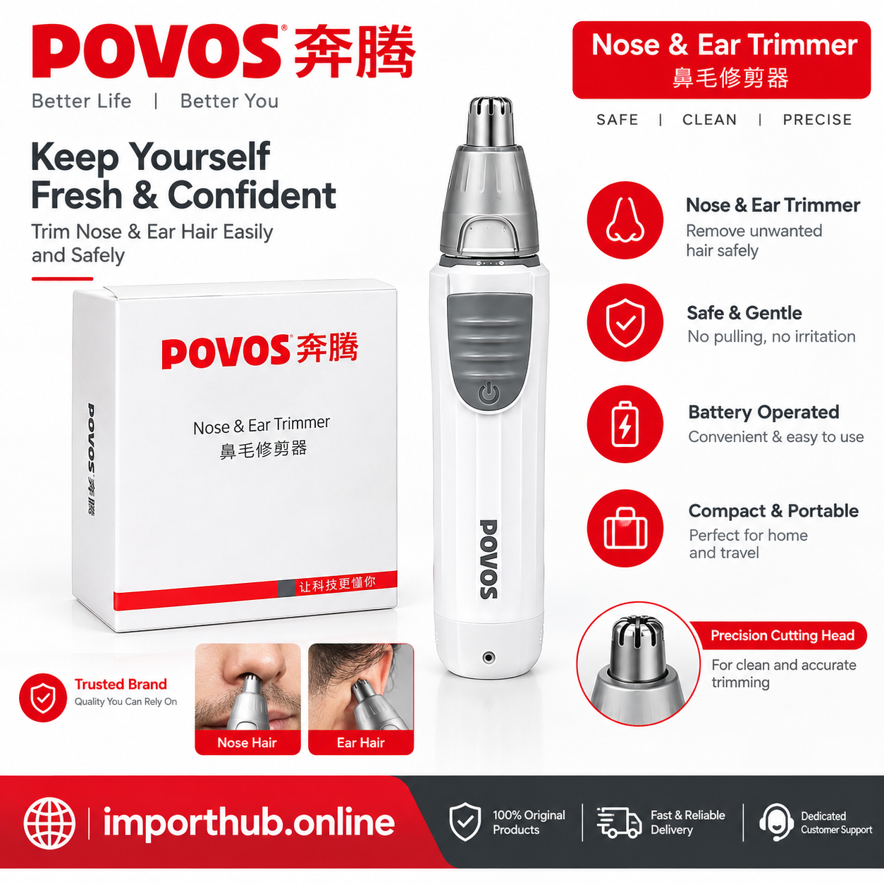 POVOS Nose & Ear Hair Trimmer